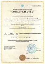 Реквизиты АрендаАвто-нву 