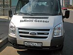 автобус Genser бесплатно отвезет в пункт аренды автомобилей АрендаАвто-нву на 63 км МКАД